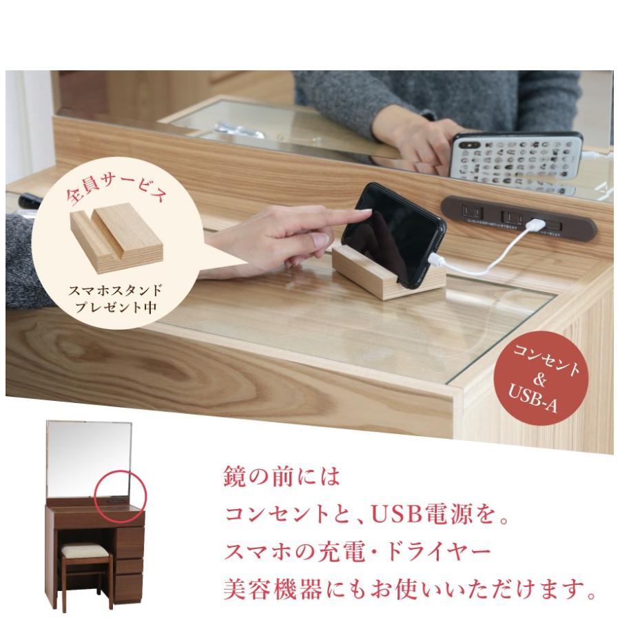 ドレッサー 完成品 一面鏡 モダン 大きい鏡 アミーチェ : ミラー
