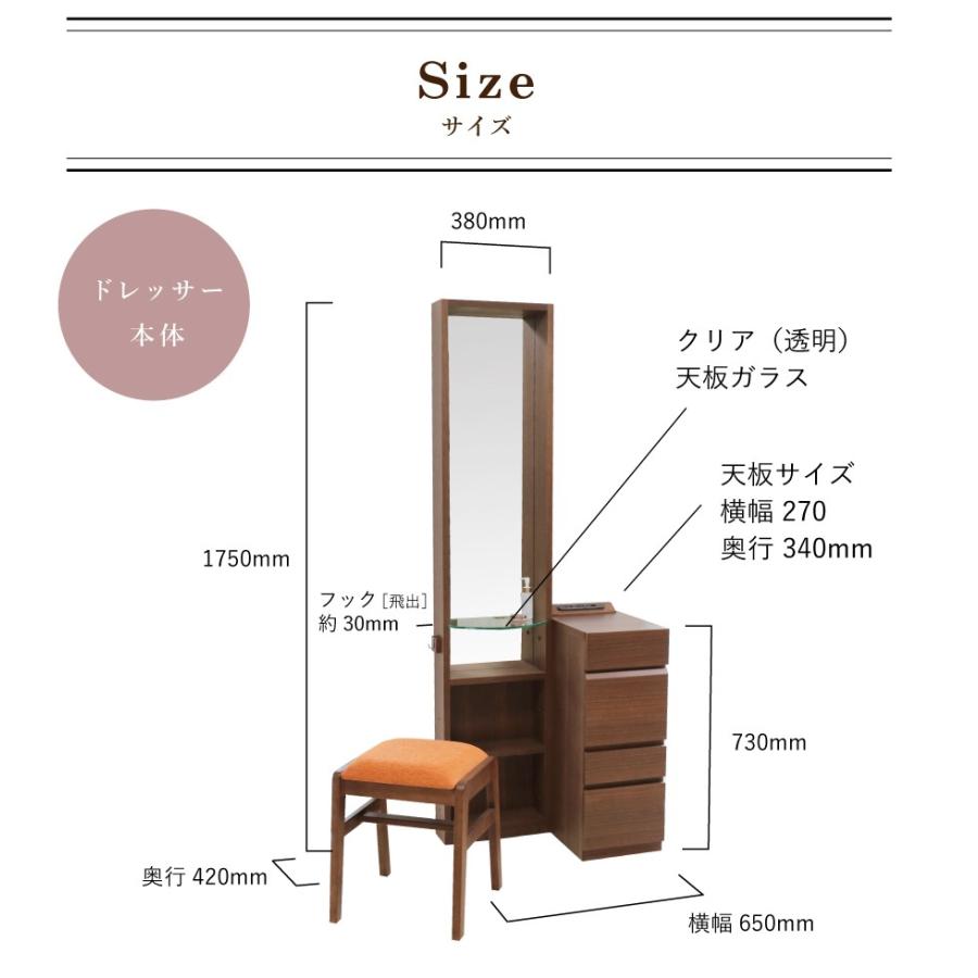 ドレッサー 完成品 全身 姿見 モダン 大きい鏡 アミーチェ : ミラー