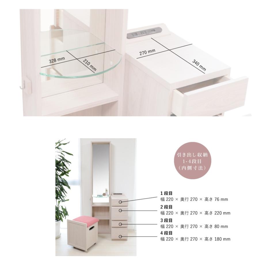 ドレッサー 完成品 全身 姿見 モダン 大きい鏡 アミーチェ : ミラー