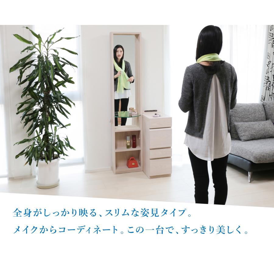 ドレッサー 完成品 全身 姿見 モダン 大きい鏡 アミーチェ : ミラー