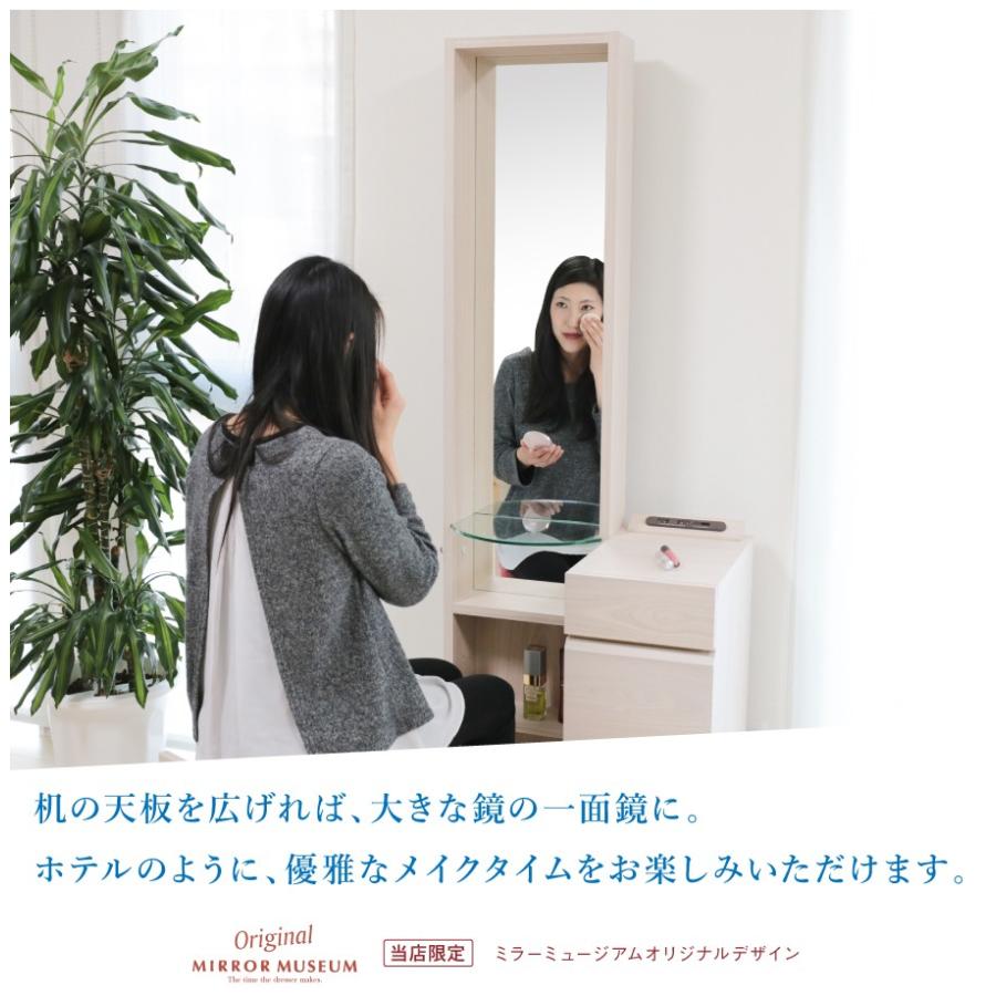 ドレッサー 完成品 全身 姿見 モダン 大きい鏡 アミーチェ : ミラー