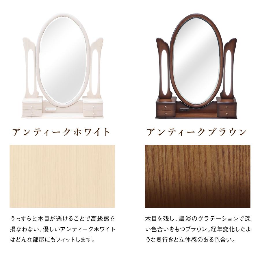 女優ミラー 卓上 ドレッサー アンティーク アニーベル : ミラー