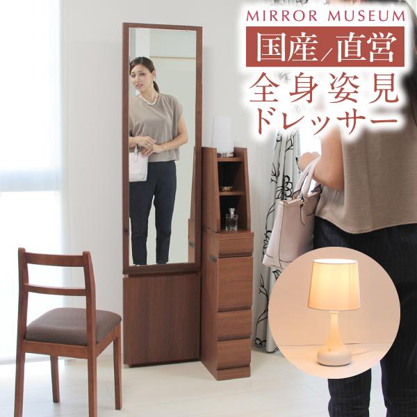 【新品・送料無料】Altona　テーブルドレッサー　DBR/NA 送料無料】テーブルドレッサー Altona DBR/WH | 湘南茅ヶ崎インテリア