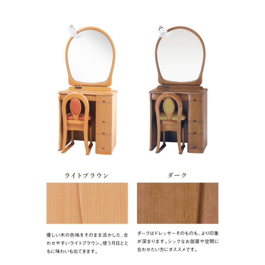 お値下げ！木製ドレッサー・鏡台 オーバルミラー（イス＆ライト付き