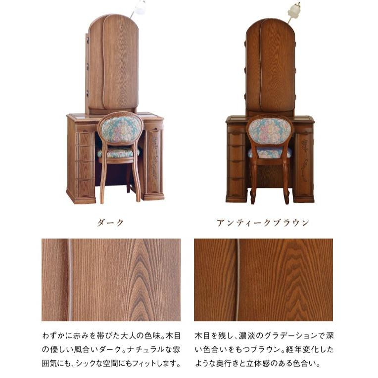 ドレッサー 交換 椅子 チェア 猫脚 アンティーク ノーブル : ミラー