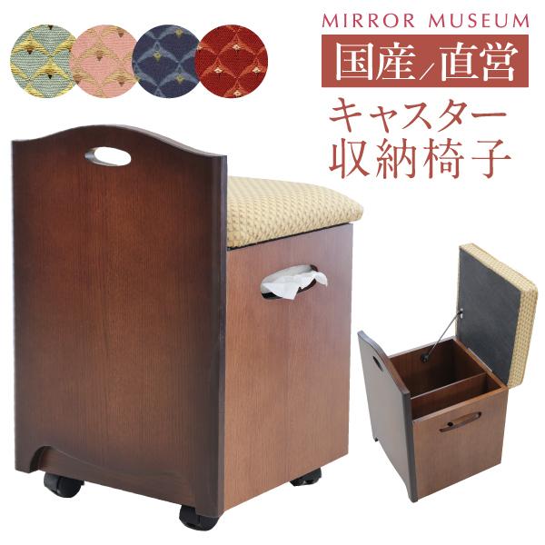 ヴィンテージ ダークレッド 木製ドレッサー 鏡台 椅子なし