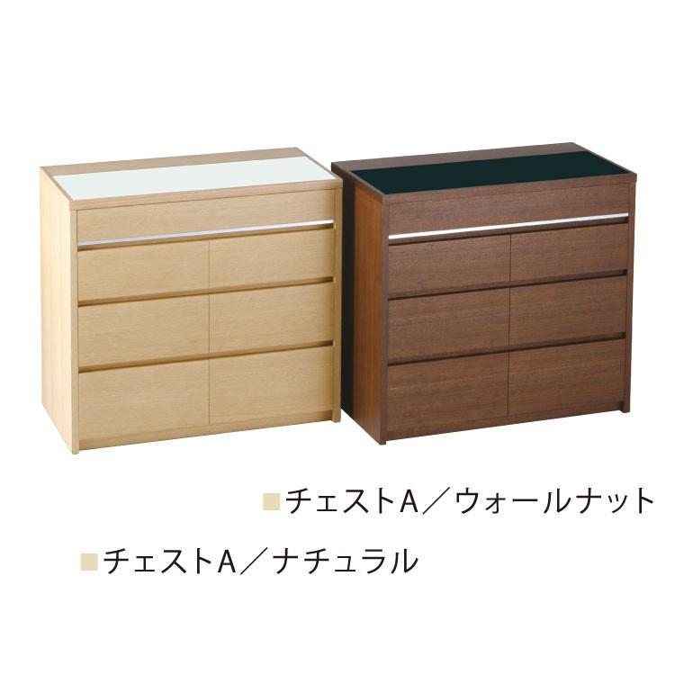 ドレッサー チェスト モダン ホテル シュバリエAの画像