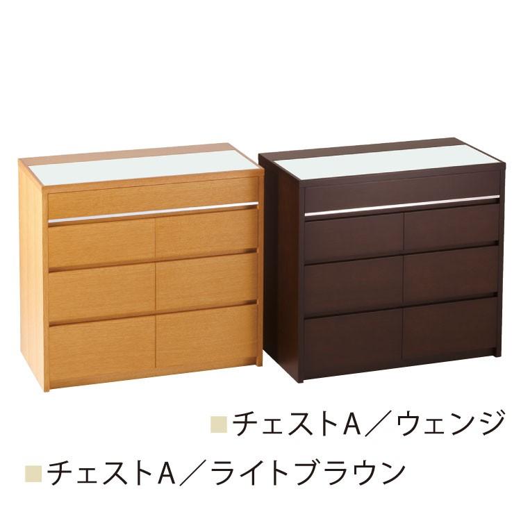 ドレッサー チェスト モダン ホテル シュバリエAの画像