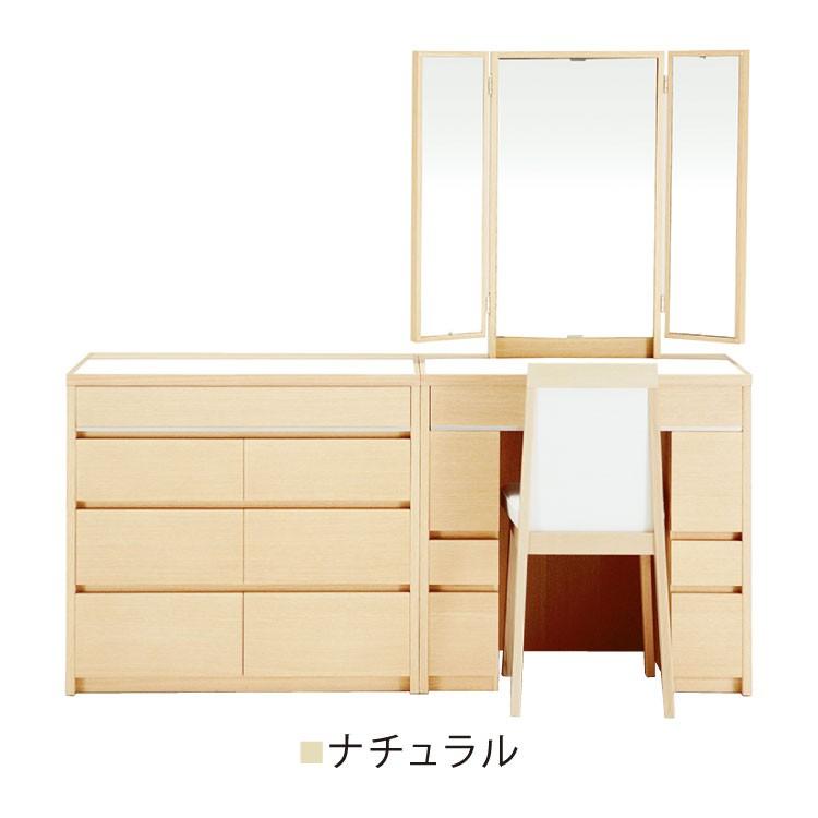 ドレッサー チェスト モダン ホテル シュバリエAの画像