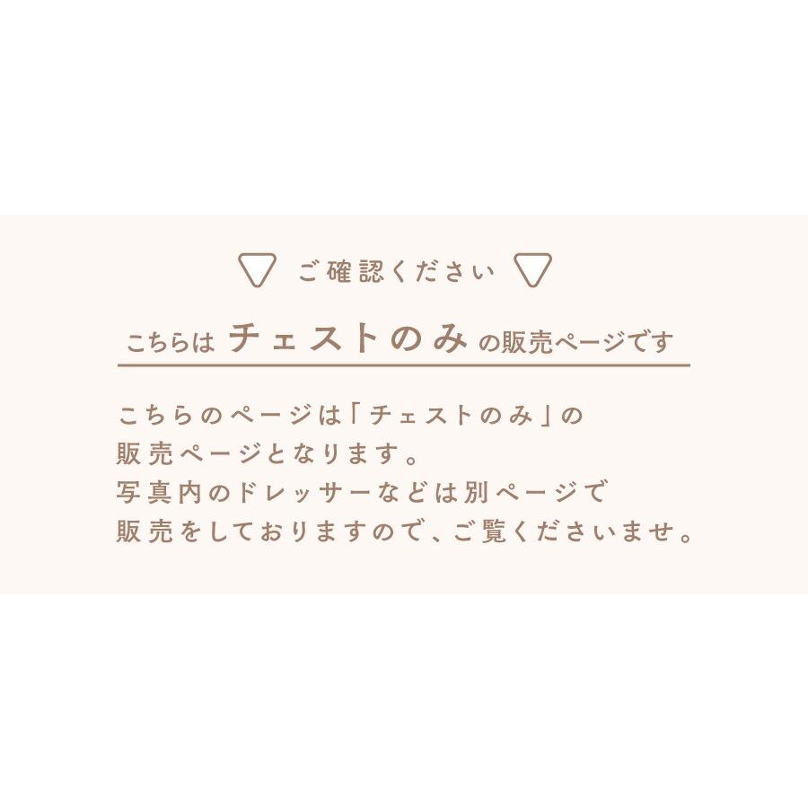 ドレッサー チェスト モダン ホテル シュバリエAの画像