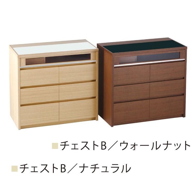 ドレッサー チェスト モダン ホテル シュバリエB_4