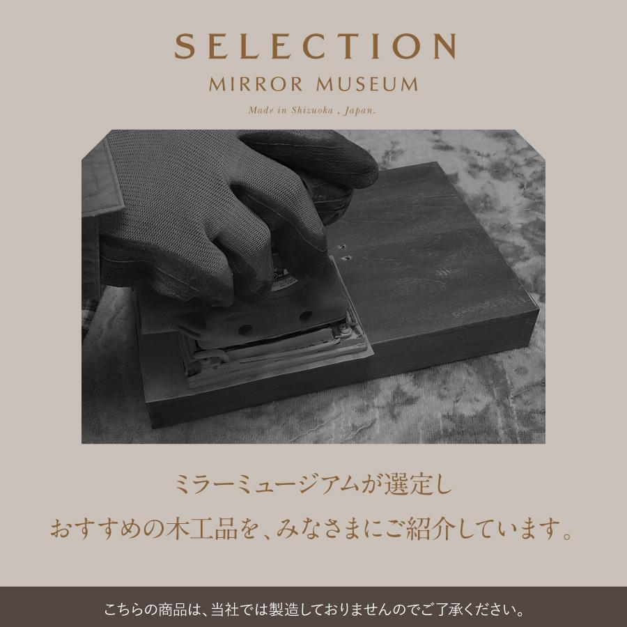 MIRROR MUSEUM（ミラーミュージアム） コスメ 収納 レトロ 白