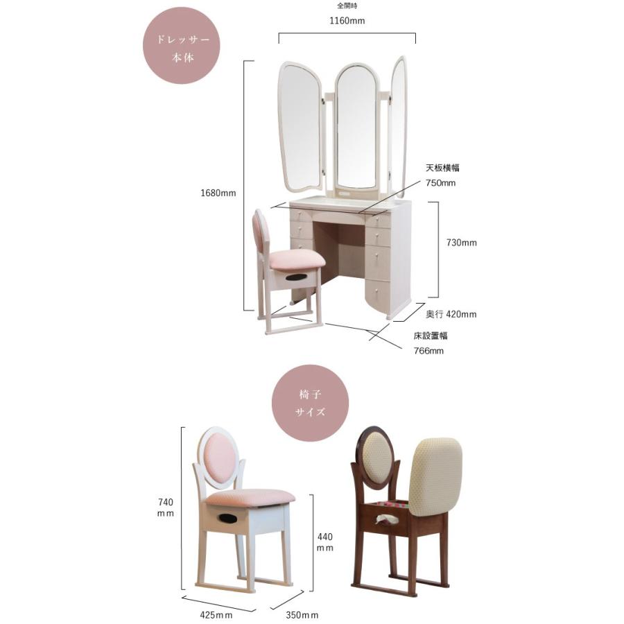 ドレッサー 三面鏡 イザベル : ミラーミュージアムヤフー店 - 通販