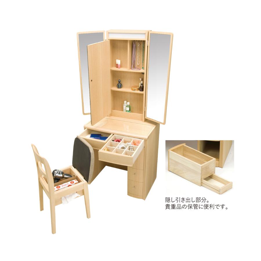 MIRROR MUSEUM（ミラーミュージアム） ドレッサー 三面鏡 ライト付き