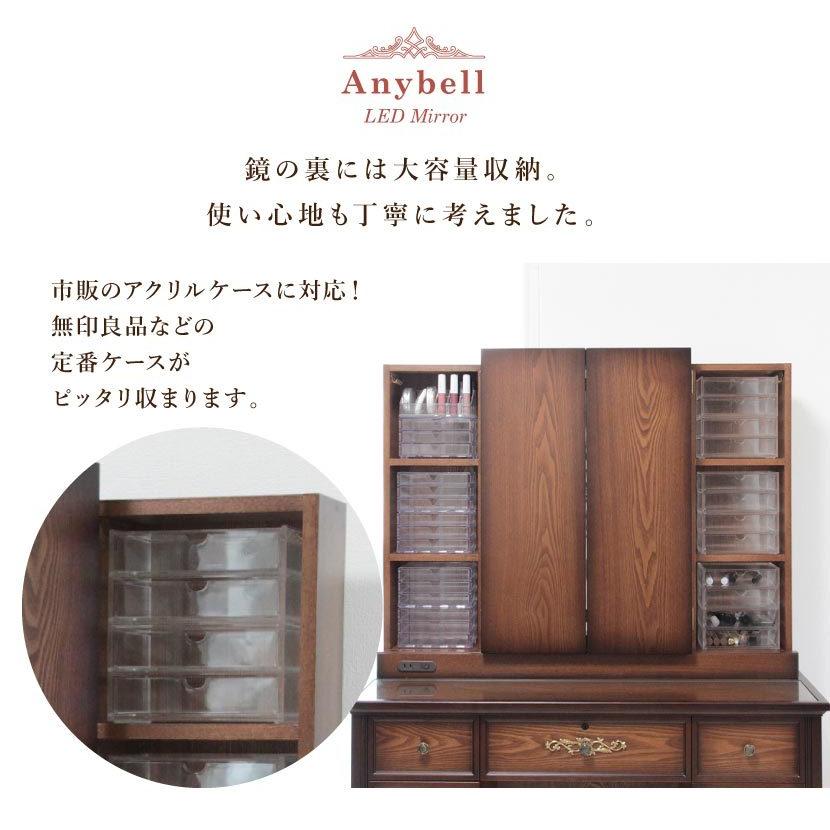 美品 ❤︎ アンティーク ドレッサー ライト付き 鏡台 収納多数 婚礼家具 ドレッサー 三面鏡 ライト付き 女優ミラー 収納 大きい アンティーク