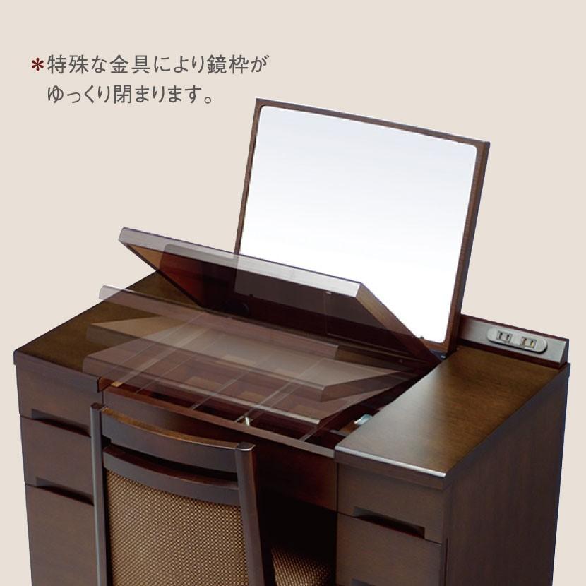 ドレッサー デスク 完成品 モダン 国産 回転鏡 パルモ チェストセット