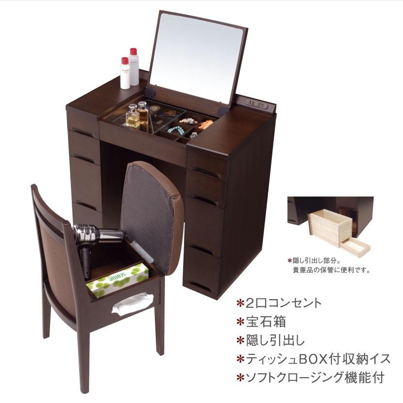 ドレッサー デスク 完成品 モダン 国産 回転鏡 パルモ : ミラー 