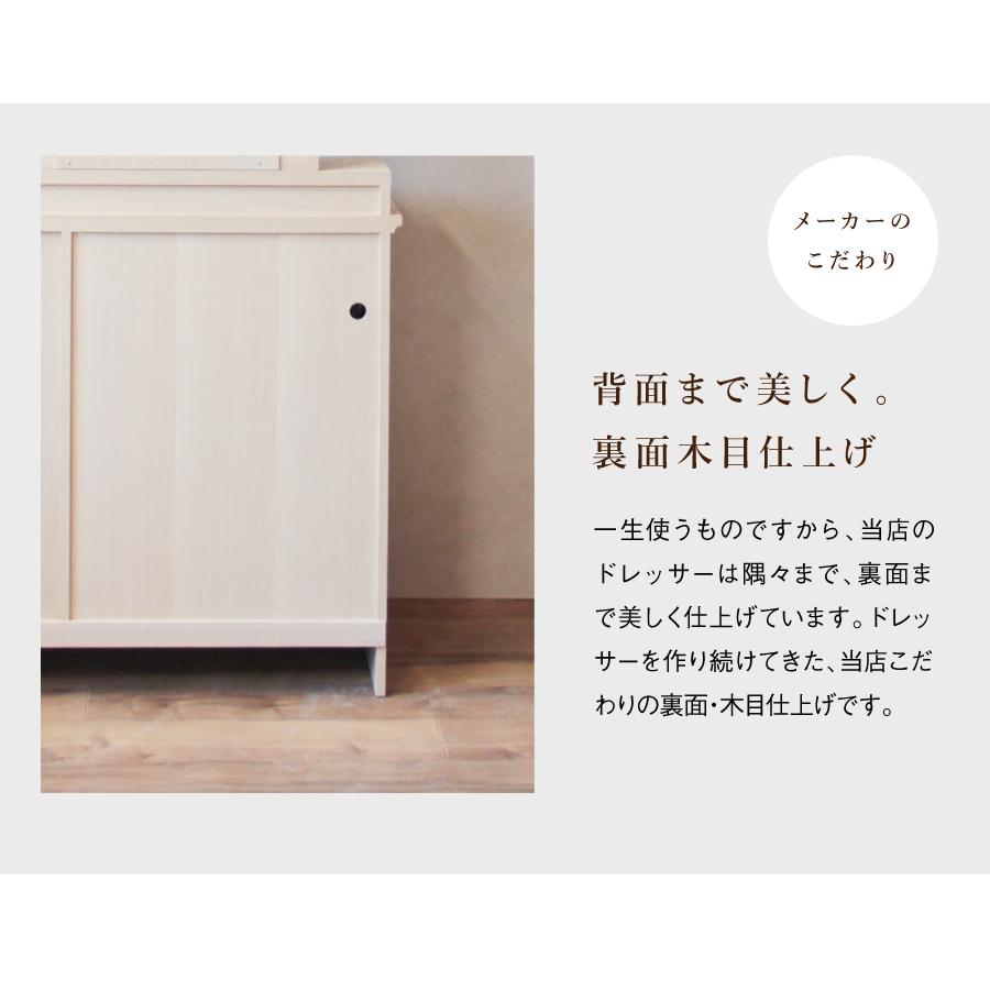 ドレッサー 一面鏡 ライト付き 日本製 プリティカ : ミラー 