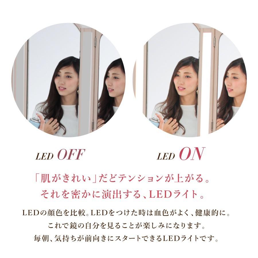 ドレッサー ライト付き 三面鏡 日本製 プリティカチェストセット