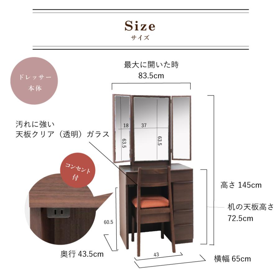 MIRROR MUSEUM（ミラーミュージアム） ドレッサー 三面鏡 モダン 日本