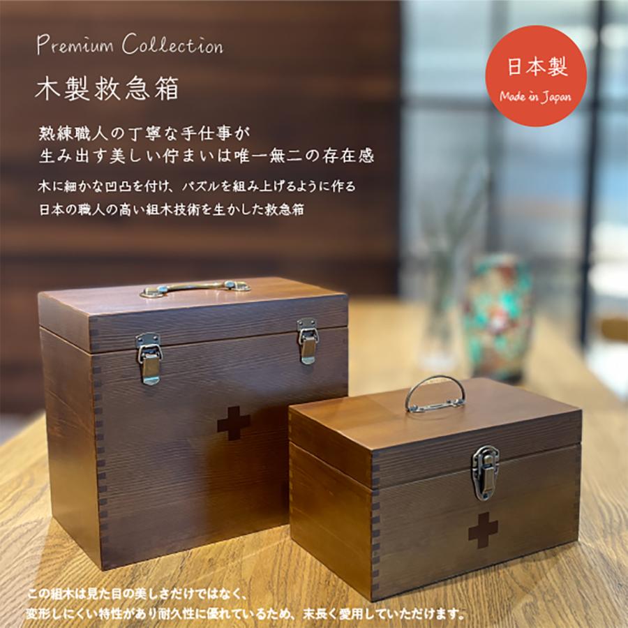 MIRROR MUSEUM（ミラーミュージアム） 救急箱 木製 木目 レトロ
