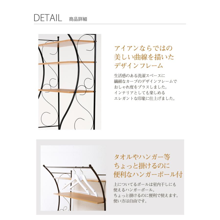 人気が高い 洗濯機ラック 幅75cm 3段 アイアン ランドリー おしゃれ 収納 棚 洗剤収納 縦型洗濯機 ドラム式 スリム 北欧 ホワイト Kcc 3028nw Roadmapforth Org