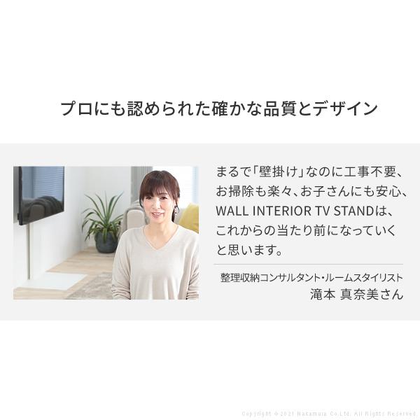 テレビ台 WALLインテリアテレビスタンドV3 ハイタイプ 32〜80v対応 壁寄せテレビ台 ホワイト ブラック ウォールナット ナチュラル EQUALS イコールズ 家具、インテリア テレビ台、キャビネット テレビ台、ローボード