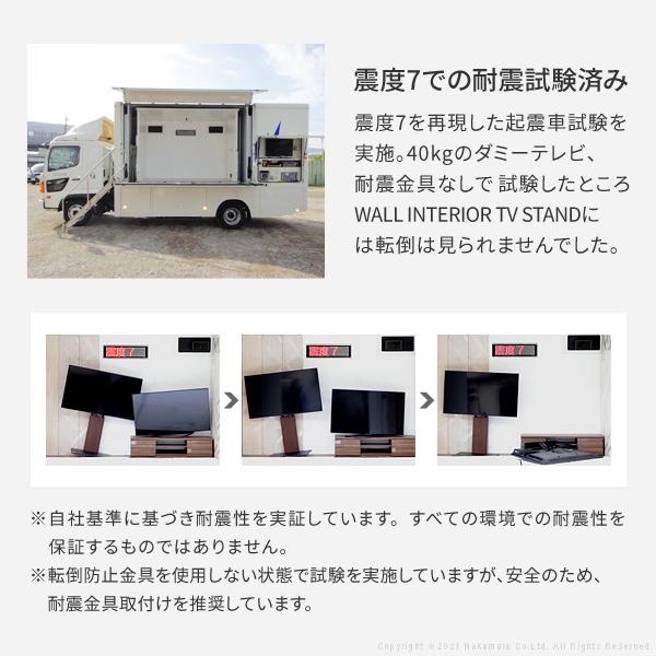 テレビ台 WALLインテリアテレビスタンドV3 ハイタイプ 32〜80v対応 壁寄せテレビ台 ホワイト ブラック ウォールナット ナチュラル EQUALS イコールズ 家具、インテリア テレビ台、キャビネット テレビ台、ローボード