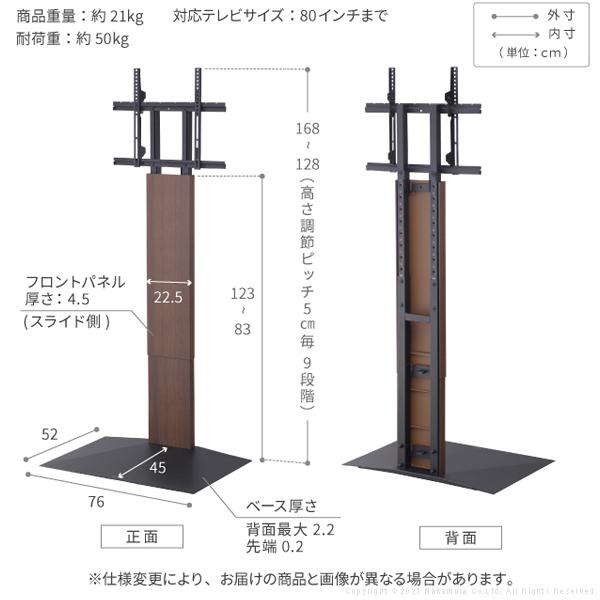 テレビ台 WALLインテリアテレビスタンドV3 ハイタイプ 32〜80v対応 壁寄せテレビ台 ホワイト ブラック ウォールナット ナチュラル EQUALS イコールズ 家具、インテリア テレビ台、キャビネット テレビ台、ローボード