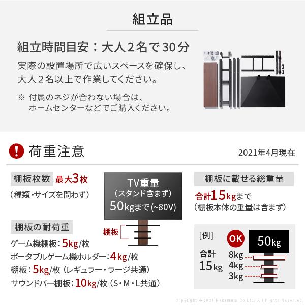 テレビ台 WALLインテリアテレビスタンドV3 ハイタイプ 32〜80v対応 壁寄せテレビ台 ホワイト ブラック ウォールナット ナチュラル EQUALS イコールズ 家具、インテリア テレビ台、キャビネット テレビ台、ローボード