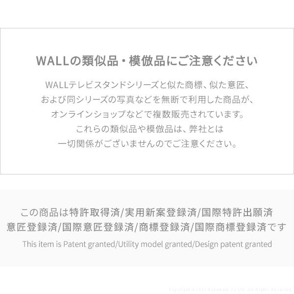 テレビ台 WALLインテリアテレビスタンドV3 ハイタイプ 32〜80v対応 壁寄せテレビ台 ホワイト ブラック ウォールナット ナチュラル EQUALS イコールズ 家具、インテリア テレビ台、キャビネット テレビ台、ローボード