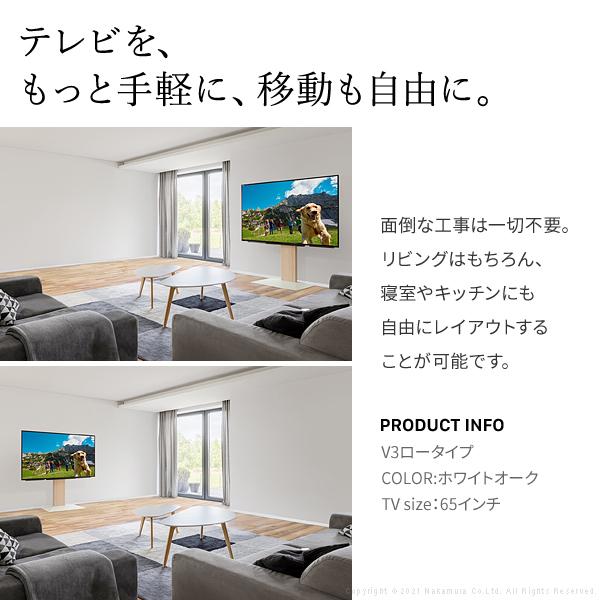 テレビ台 WALLインテリアテレビスタンドV3 ハイタイプ 32〜80v対応 壁寄せテレビ台 ホワイト ブラック ウォールナット ナチュラル EQUALS イコールズ 家具、インテリア テレビ台、キャビネット テレビ台、ローボード