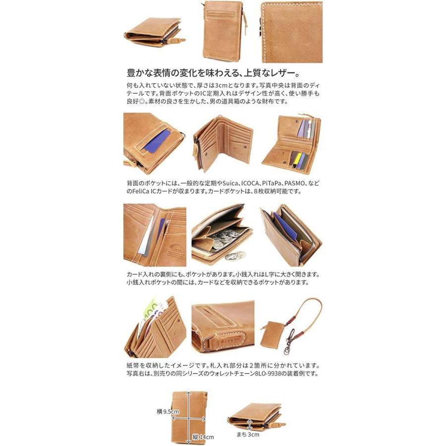 50 Off コルボ Corbo 小銭入れ付き二つ折り財布 8lo 9933 ブラウン Co 8lo 9933 91 ミルコ 通販 Yahoo ショッピング 安い Abmicse Org