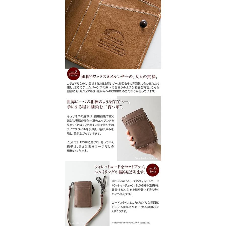 50 Off コルボ Corbo 小銭入れ付き二つ折り財布 8lo 9933 ブラウン Co 8lo 9933 91 ミルコ 通販 Yahoo ショッピング 安い Abmicse Org