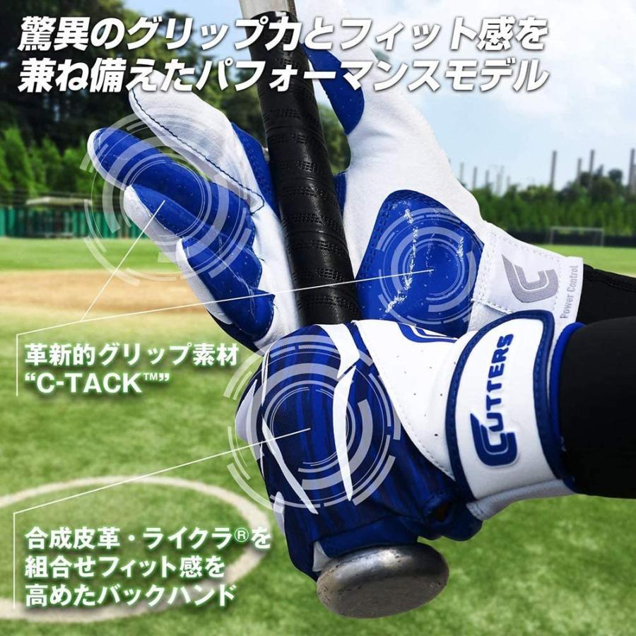 訳ありセール格安 Cutters カッターズ 野球 手袋 バッティング グローブ パワーコントロール2 0 B441 Xl ロイヤルブルー 超人気 Kwsrbd Com