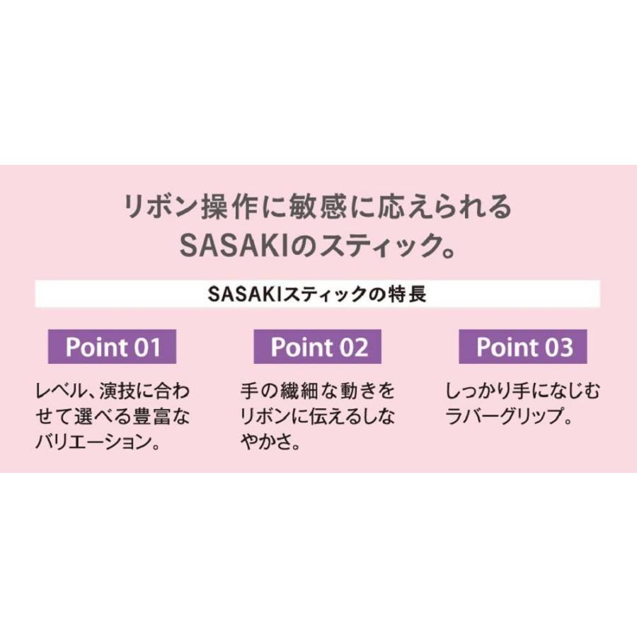 配送員設置送料無料 ササキ Sasaki 新体操 手具 リボン用 スティック 国際体操連盟認定品 日本体操協会検定品 ホログラムスティック 長さ60cm M 在庫一掃 Kwsrbd Com