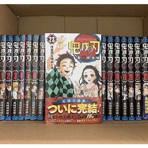 今月限定 特別大特価 新品未開封 鬼滅の刃 1 23巻 吾峠呼世晴 未読品 全巻セット きめつのやいば 全巻 通常版 漫画 売れ筋 Nepalbreweries Com