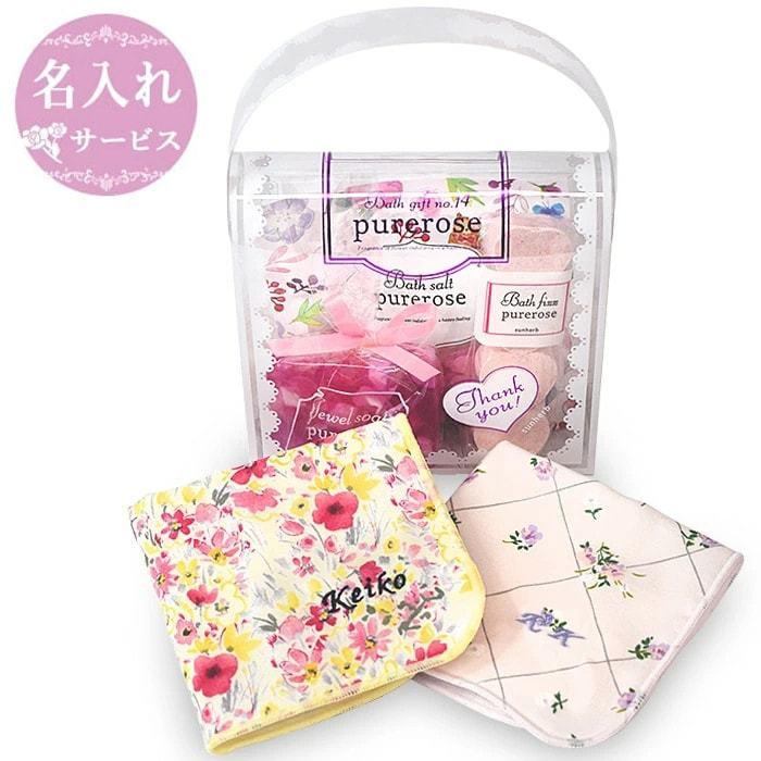 名前入り レディースハンカチ 引き出物 ピュアローズの香り バスギフトセット
