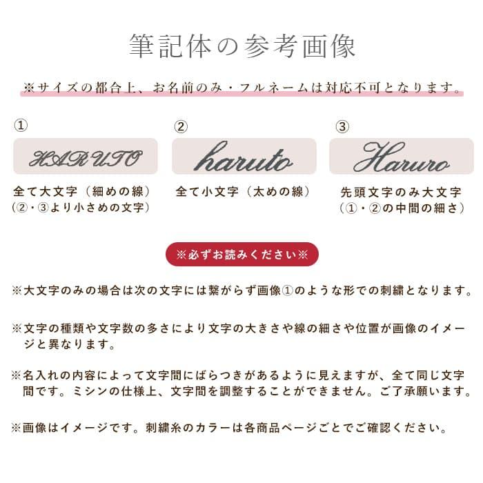 メール便可 名入れ無料 綿100 ギンガムチェックスタイセット ラウンドタイプ 丸型 ビブ よだれかけ 名前刺繍 名入れスタイ 男の子 女の子 プチギフト 360度 Bibset2330 マインド ビー 通販 Yahoo ショッピング