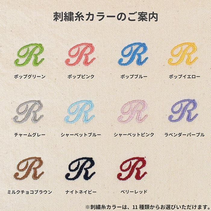 驚きの安さ 出産祝い 男の子 女の子 名前入り 名入れ オーガニックコットン オリジナルギフトセット ポンチョ エプロン スタイ ラトル かご盛り Materialworldblog Com