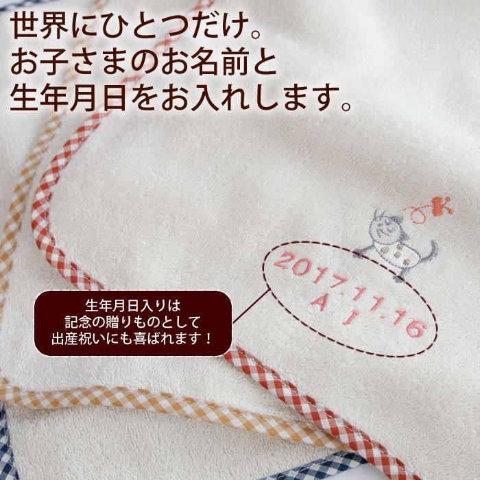 メール便可 名前入り オーガニックコットン ウォッシュタオル 男の子 女の子 名入れ 生年月日入り 出産祝い 入園祝い 卒園 記念品 Dy702 マインド ビー 通販 Yahoo ショッピング
