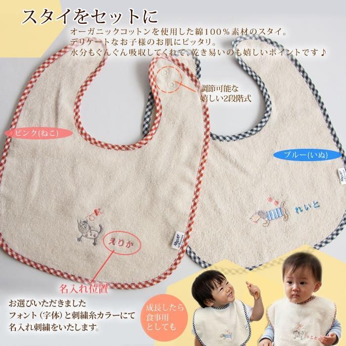 出産祝い 男の子 女の子 名前入り 名入れ オーガニックコットン 5点 ギフトセット ポンチョ バスタオル スタイ ベビー Dy7038 Ss5 マインド ビー 通販 Yahoo ショッピング