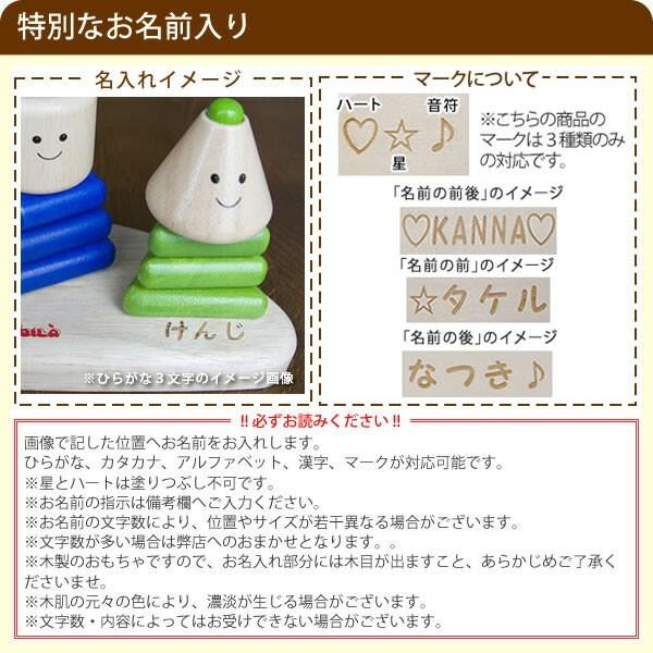 おもちゃ 知育 誕生日プレゼント 子どもの名前入り ジオトリオ E S7 マインド ビー 通販 Yahoo ショッピング