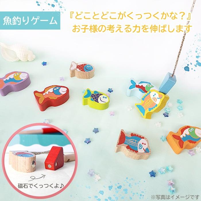 木のおもちゃ 名前入り Cubika キュビカ フィッシングゲーム 魚釣り 積み木 2歳 男の子 女の子 お祝い 誕生日 出産祝い エデュテ Ecbk013 マインド ビー 通販 Yahoo ショッピング
