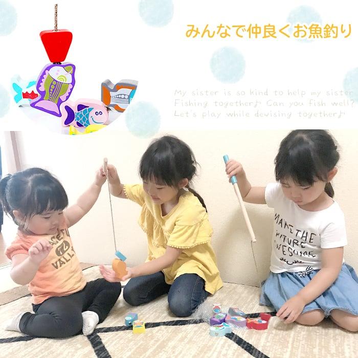 こどもの日 木のおもちゃ 名前入り Cubika キュビカ フィッシングゲーム 魚釣り 積み木 誕生日 愛用 出産祝い 男の子 2歳 お祝い エデュテ 女の子