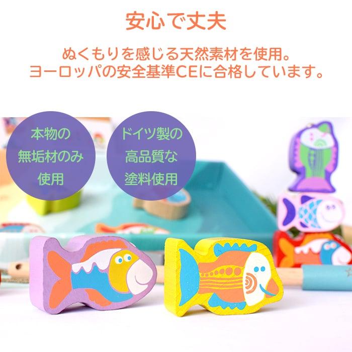 名前入り Cubika キュビカ フィッシングゲーム 魚釣り 積み木 木のおもちゃ 2歳 男の子 女の子 お祝い 誕生日 出産祝い 初節句 こどもの日 子供の日 Ecbk013 マインド ビー 通販 Yahoo ショッピング