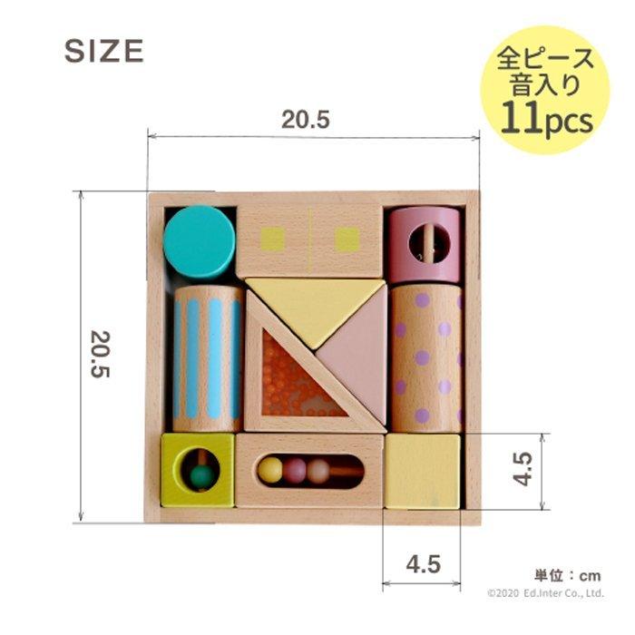 3日 金 出荷可 出産祝い 名入れ 女の子 男の子 名前入り 木製 音いっぱいつみき 誕生日プレゼント 木のおもちゃ 知育玩具 Ei マインド ビー 通販 Yahoo ショッピング