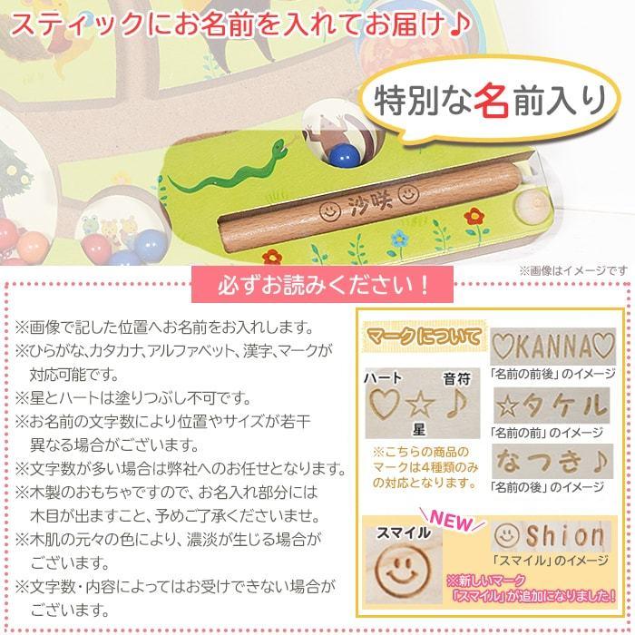 2歳の誕生日プレゼント 記憶に残る名前入り えほんトイっしょ ベリーくんのきのみやさん 木のおもちゃ 名入れ 男の子 女の子 Ei 8056 マインド ビー 通販 Yahoo ショッピング