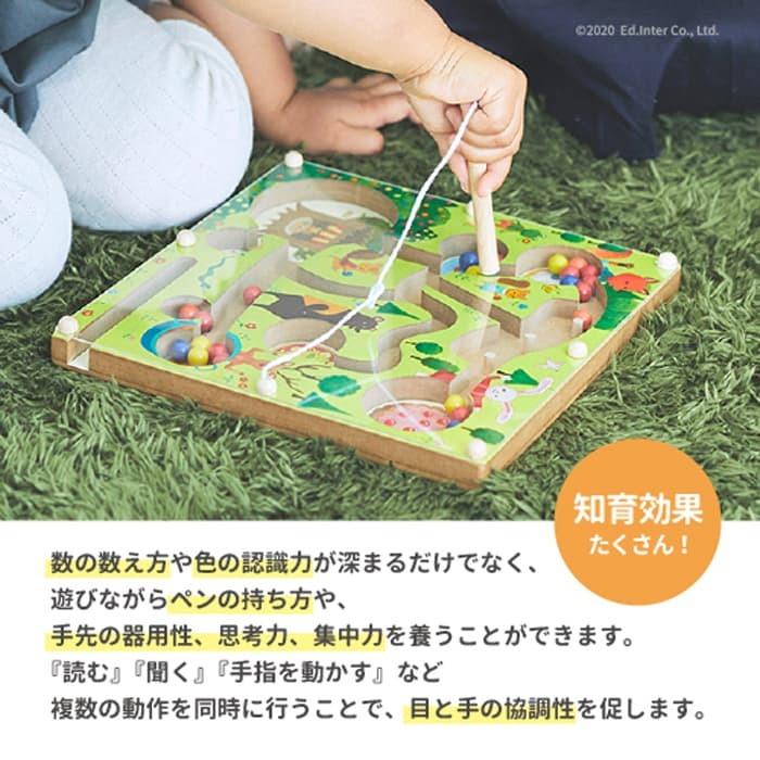 2歳の誕生日プレゼント 記憶に残る名前入り えほんトイっしょ ベリーくんのきのみやさん 木のおもちゃ 名入れ 男の子 女の子 Ei 8056 マインド ビー 通販 Yahoo ショッピング