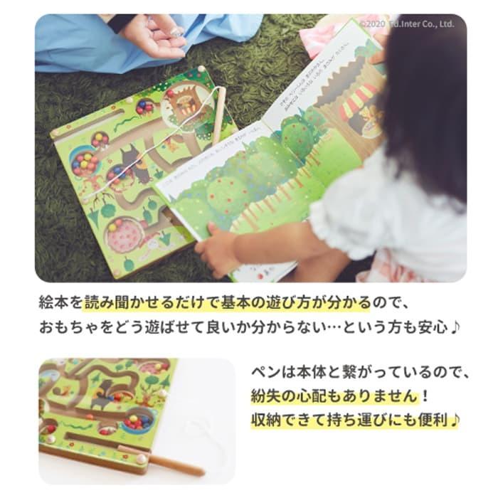 2歳の誕生日プレゼント 記憶に残る名前入り えほんトイっしょ ベリーくんのきのみやさん 木のおもちゃ 名入れ 男の子 女の子 Ei 8056 マインド ビー 通販 Yahoo ショッピング